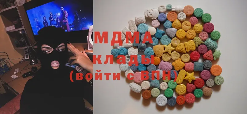 как найти закладки  Баксан  MDMA crystal 