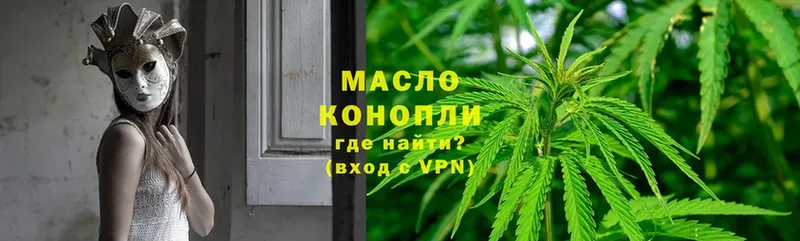 хочу   Баксан  ТГК THC oil 